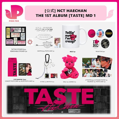 Qoo10] SMエンターテインメント [公式] NCT HAECHAN THE : KPOP