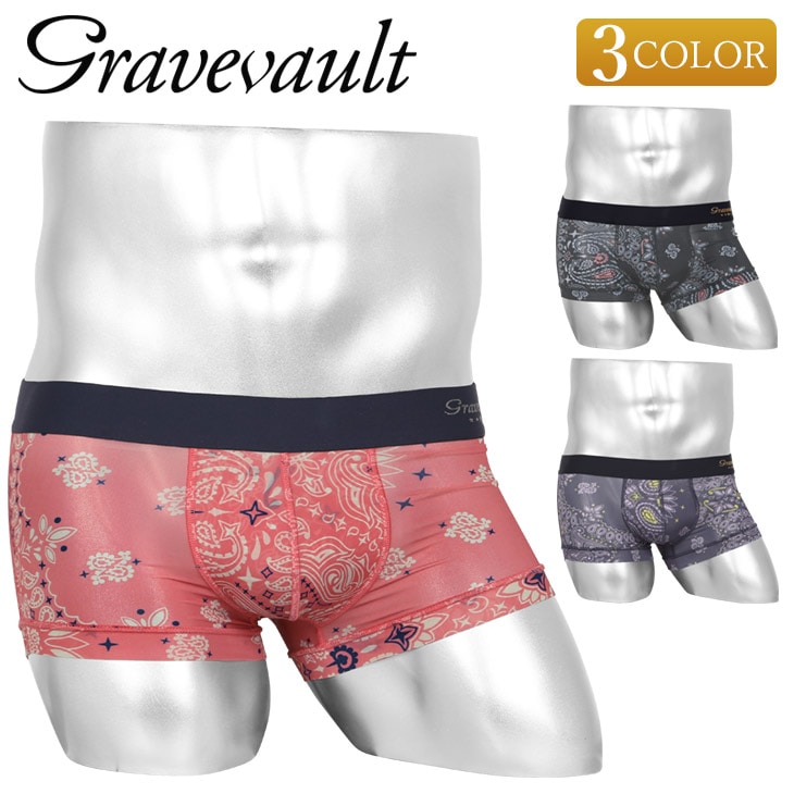 ローライズ ボクサーパンツ メンズ アンダーウェア 下着 高級 ハイブランド 国産 日本製 おしゃれ かっこいい セクシー ツルツル 速乾 高級 芸能愛用 ペイズリー バンダナ柄 ブランド 男性 プレ