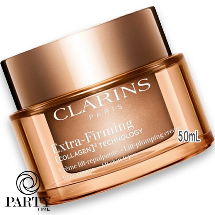 CLARINS ファーミング ＥＸ クリーム オールスキン 50mL