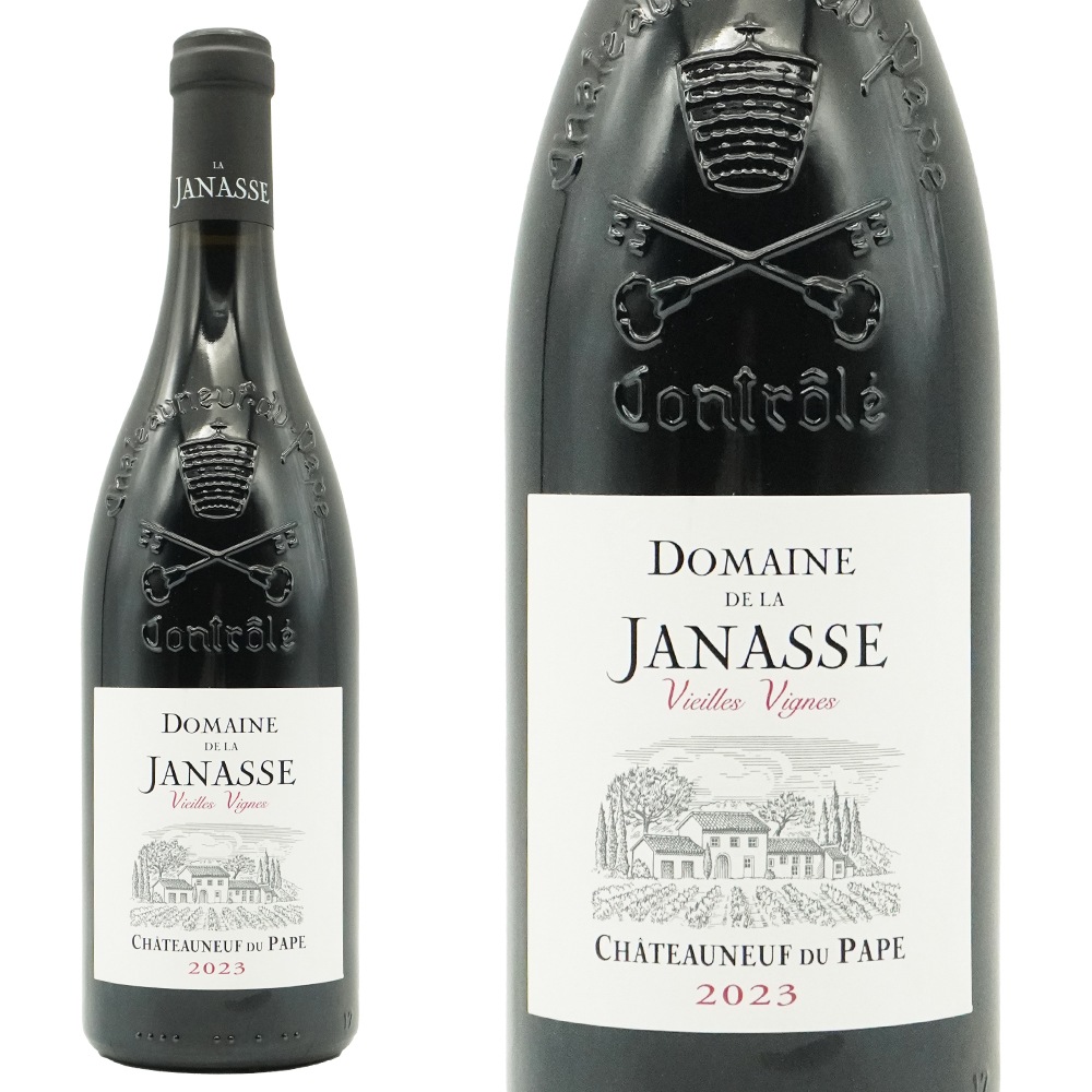 シャトーヌフ デュ パプ ヴィエイユ ヴィーニュ 2023 蔵出し品 ドメーヌ ド ラ ジャナス元詰 平均樹齢60-100年の グルナッシュ主体 Chateauneuf du Pape Vi