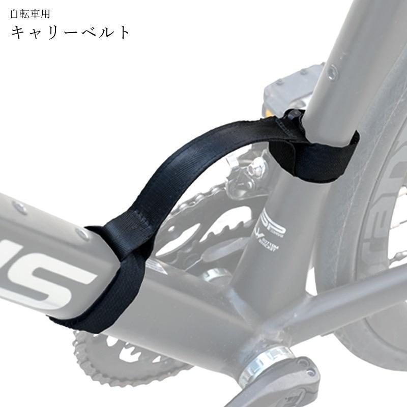 团购8件套自転車用キャリーベルト フレームベルト フレームバンド 自転車用アクセサリー 自転車関連用品 サイクリング用品 無地 ブラック シンプル カジュアル