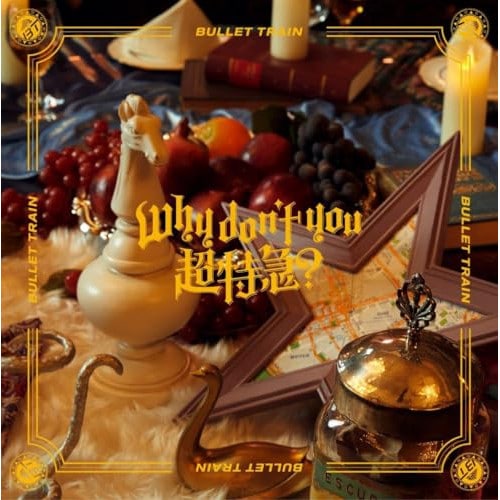 超特急 ／ Why don’t you 超特急(完全生産限定盤)(2Blu-ray Dis.. (CD) UPCH-7711