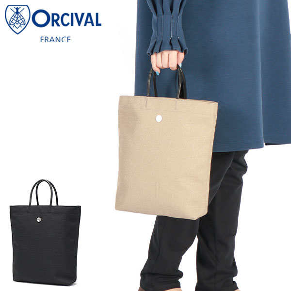 セール トートバッグ レディース トート 軽量 通勤 ブランド 小さめ B5 縦型 Sサイズ オシャレ かわいい 無地 バッグ 黒 ベージュ ストリングハンドル トートバッグ小 OR-H0296 SB