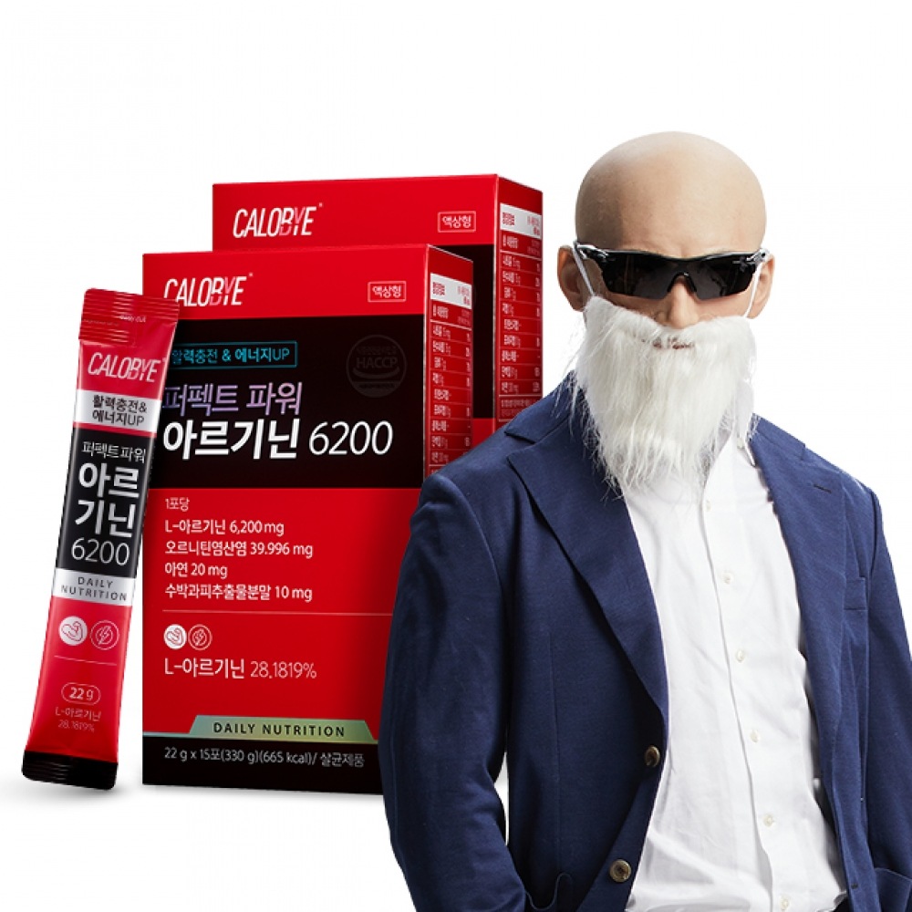 カロバイパーフェクトパワーアルギニン 6200 ハイコンテンツ 22g x 15パック 2箱
