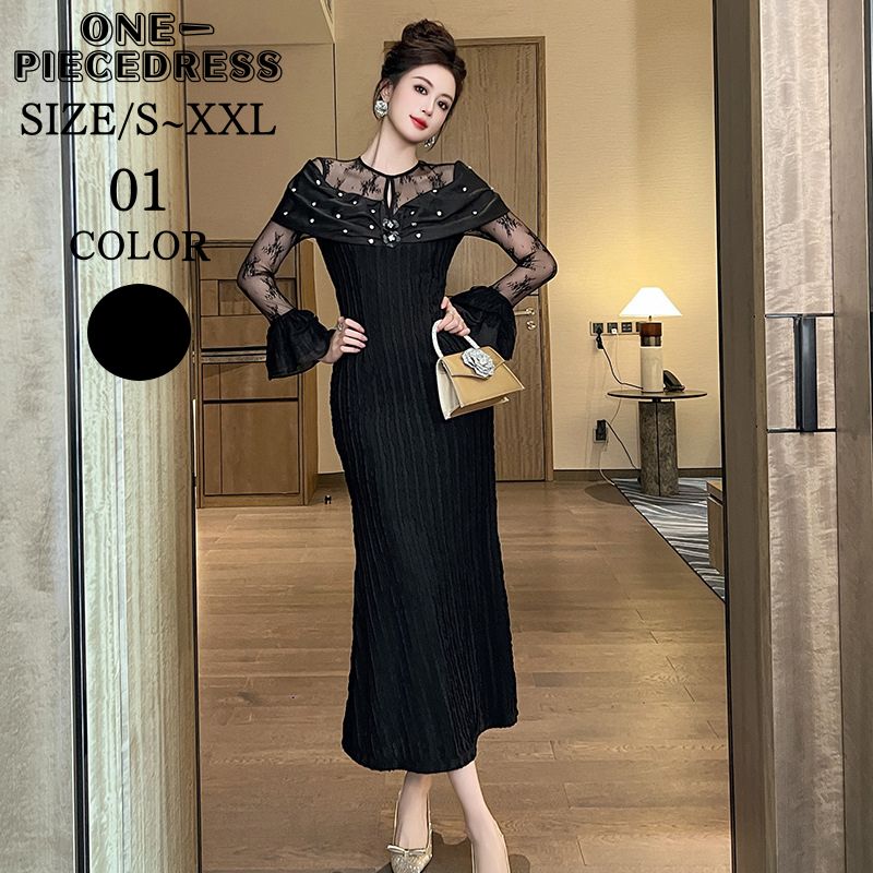 ワンピスドレス　ニットワンピース　フリル付き　タイトワンピース　ロング丈ドレス　パーティードレス　ナイトドレス　姫系　長袖　フレア袖　セクシー上品 大人 きれいめ スナック 結婚式 ドレス ブラック