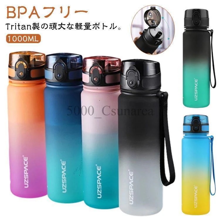 持ち ワンタック 直飲み 水筒 水筒 大容量 キャンペーン実施中！2個セット 1L 1リットル ウォーターボトル 1000ML BPAフリー ストラップ付き 目盛り ジム