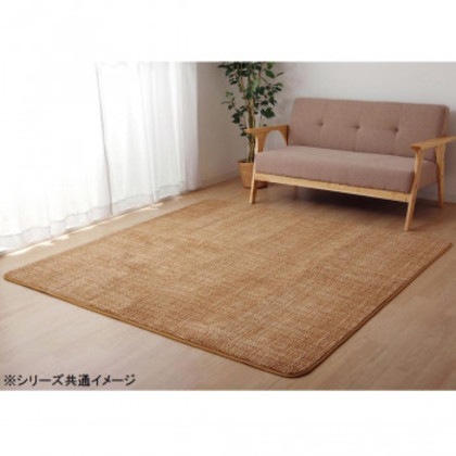 ホットカーペット対応 サンゴマイヤー ラグカーペット 長方形 約200×250cm ベージュ 5705339