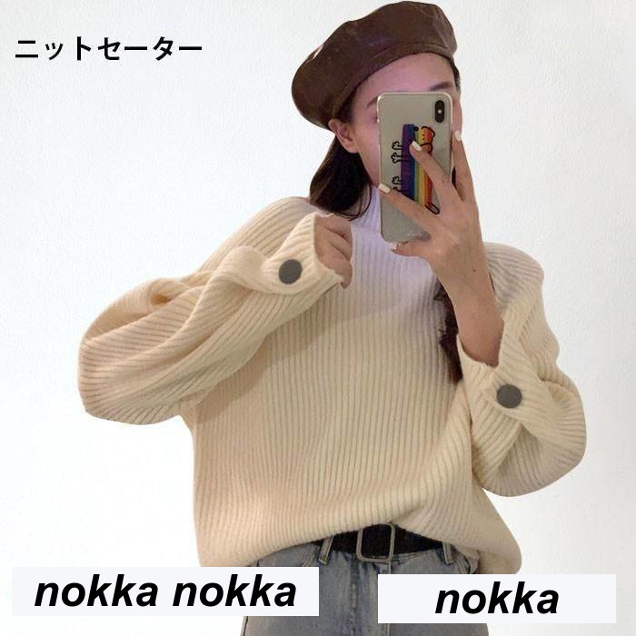 ニットセーター レディース セーター ハイネック 長袖 ニット リブニット トップス プルオーバー ゆるニット 無地 カジュアル 秋冬 冬新作 秋 春 冬 秋ファッション 冬物 春物 秋物 プレゼント