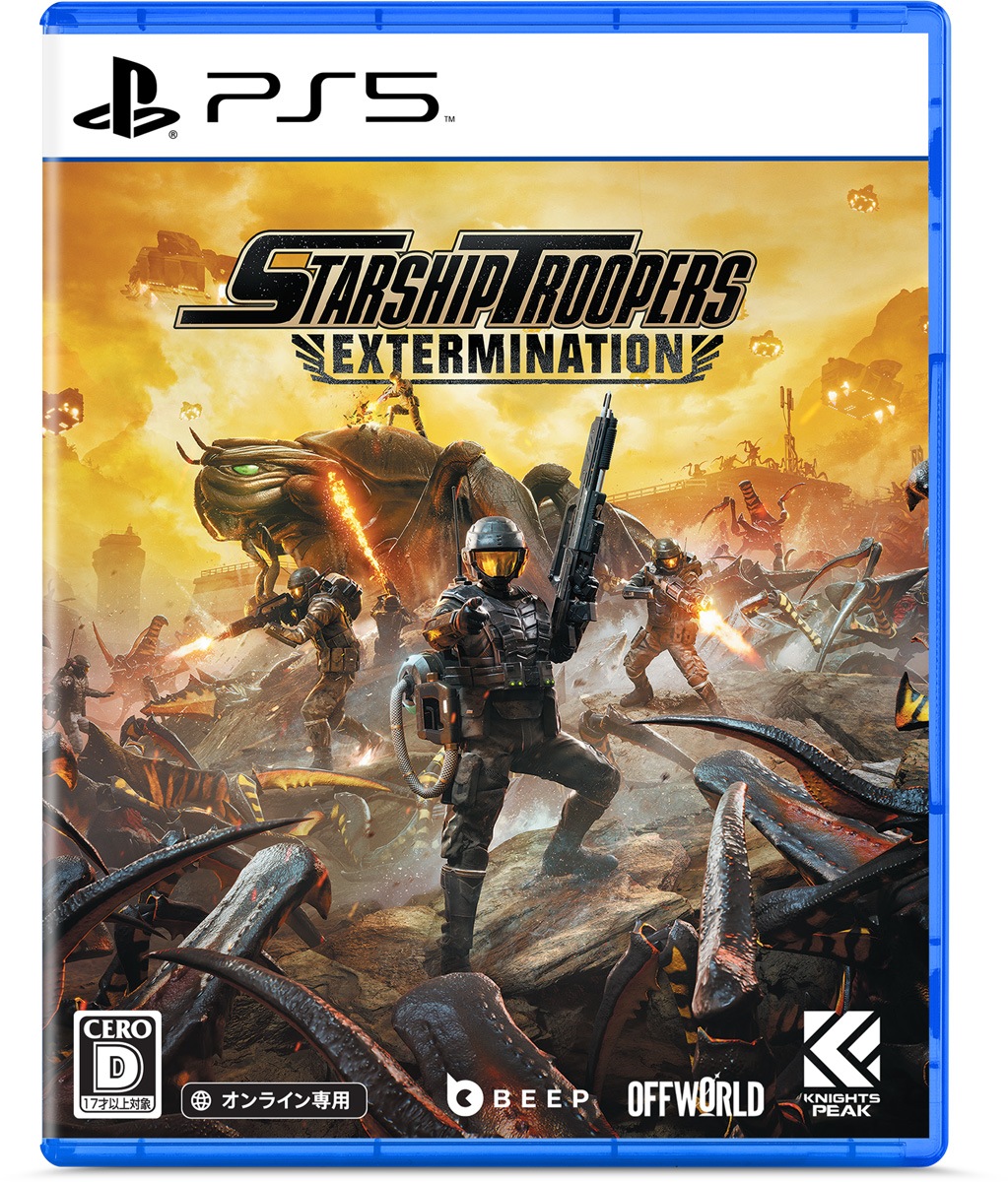 Beep Japan 【PS5】Starship Troopers: Extermination　通常版（オンライン専用） ELJM-30646 PS5 スタ-シップトゥル-パ-ズ エクスターミネー