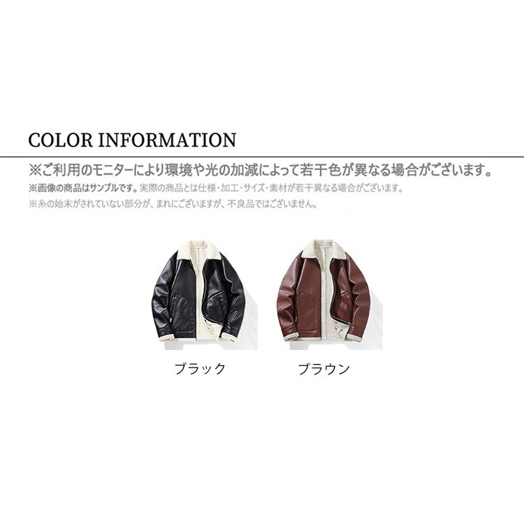 レザージャケット メンズ 裏ボアジャケット 裏ボア PUレザージャケット おしゃれ 防寒 防風 暖か 秋冬 秋物 アウトドア
