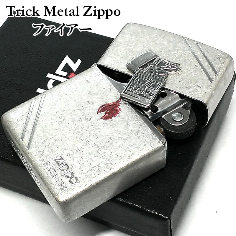 ZIPPO ライター トリックメタル ファイアー ジッポ ロゴ メタル 炎 かっこいい アンティークシルバー ダイアゴナルライン 彫刻 おしゃれ メンズ ギフト プレゼント