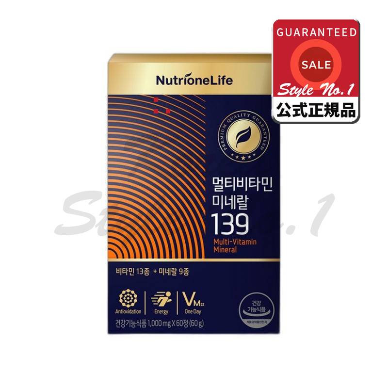 ニュートリワンライフマルチビタミンミネラル139 2個60錠