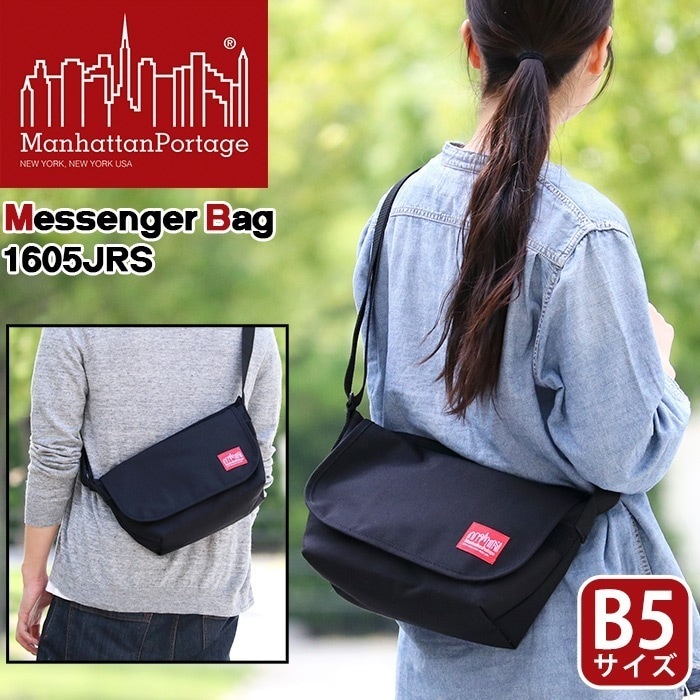ManhattanPortage マンハッタンポーテージ 正規品 Casual Messenger
