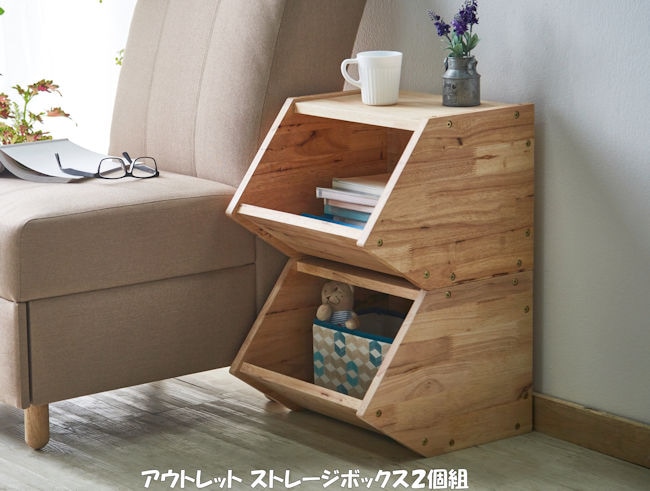 アウトレット 新品処分 在庫限り ストレージボックス２個組 収納ボックス（413）