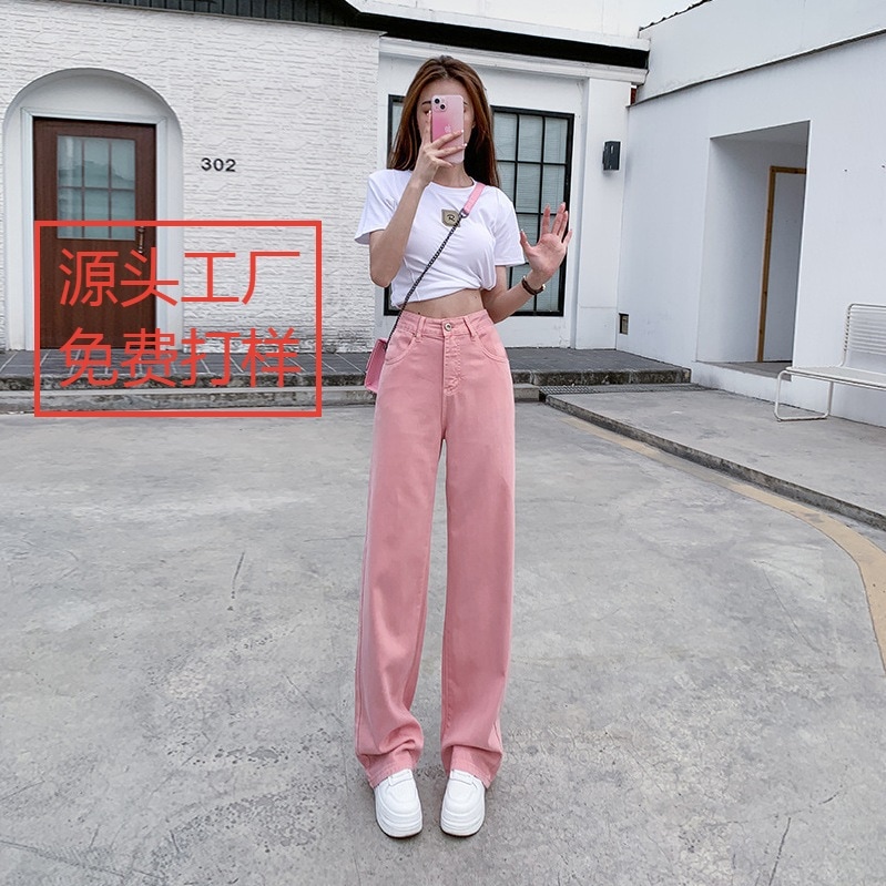 夏の女性の新しいスタイルリヨセルテンセルカスタムジーンズレディースゆったり痩身ピンクカジュアルワイドレッグパンツ