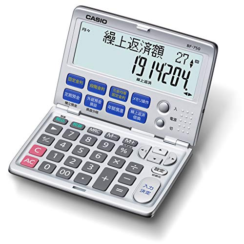 カシオ 金融電卓 繰上返済借換計算対応 折りたたみ手帳タイプ BF-750-N