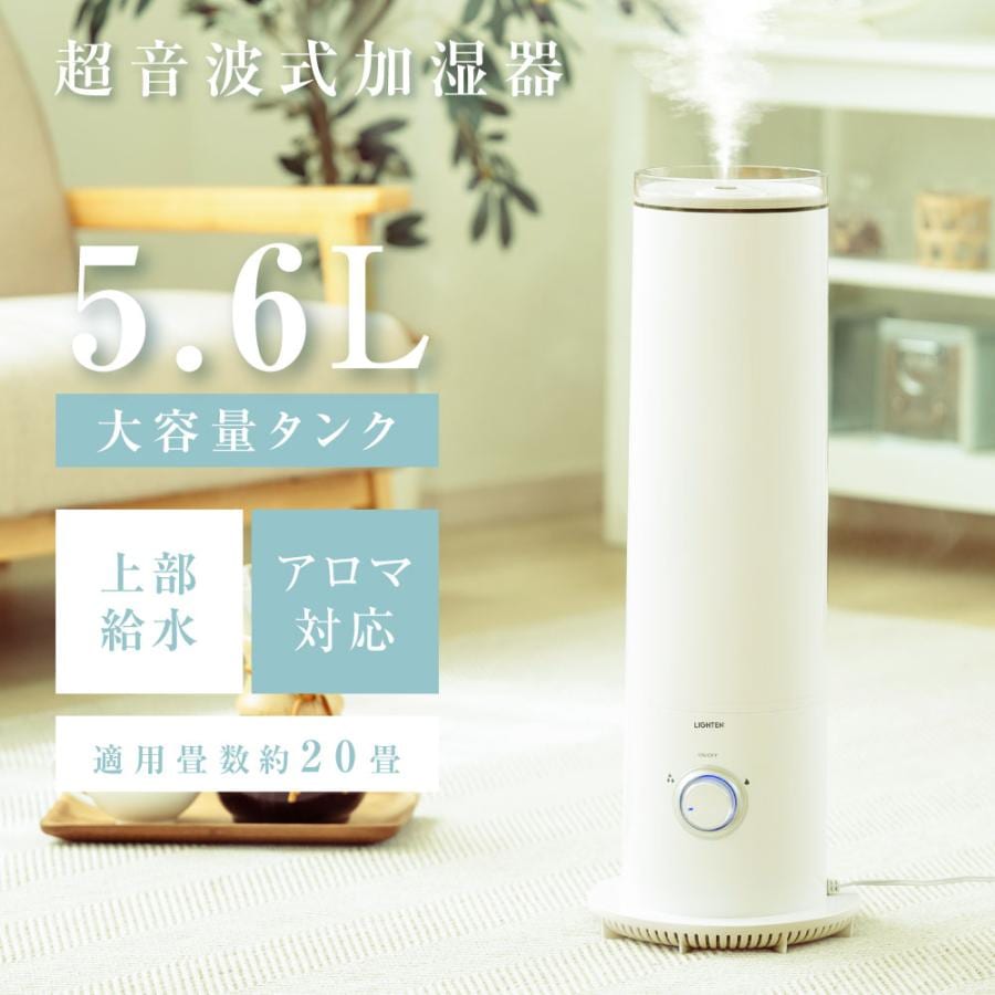 ハイブリッド加湿器 超音波 大容量5.6L 3段階調節 上部給水 タワー型 吹出し口360回転 湿度設定 空焚き防止 27H連続加湿 xr-k600