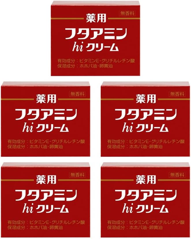 薬用フタアミンhiクリーム 130g×5個セット