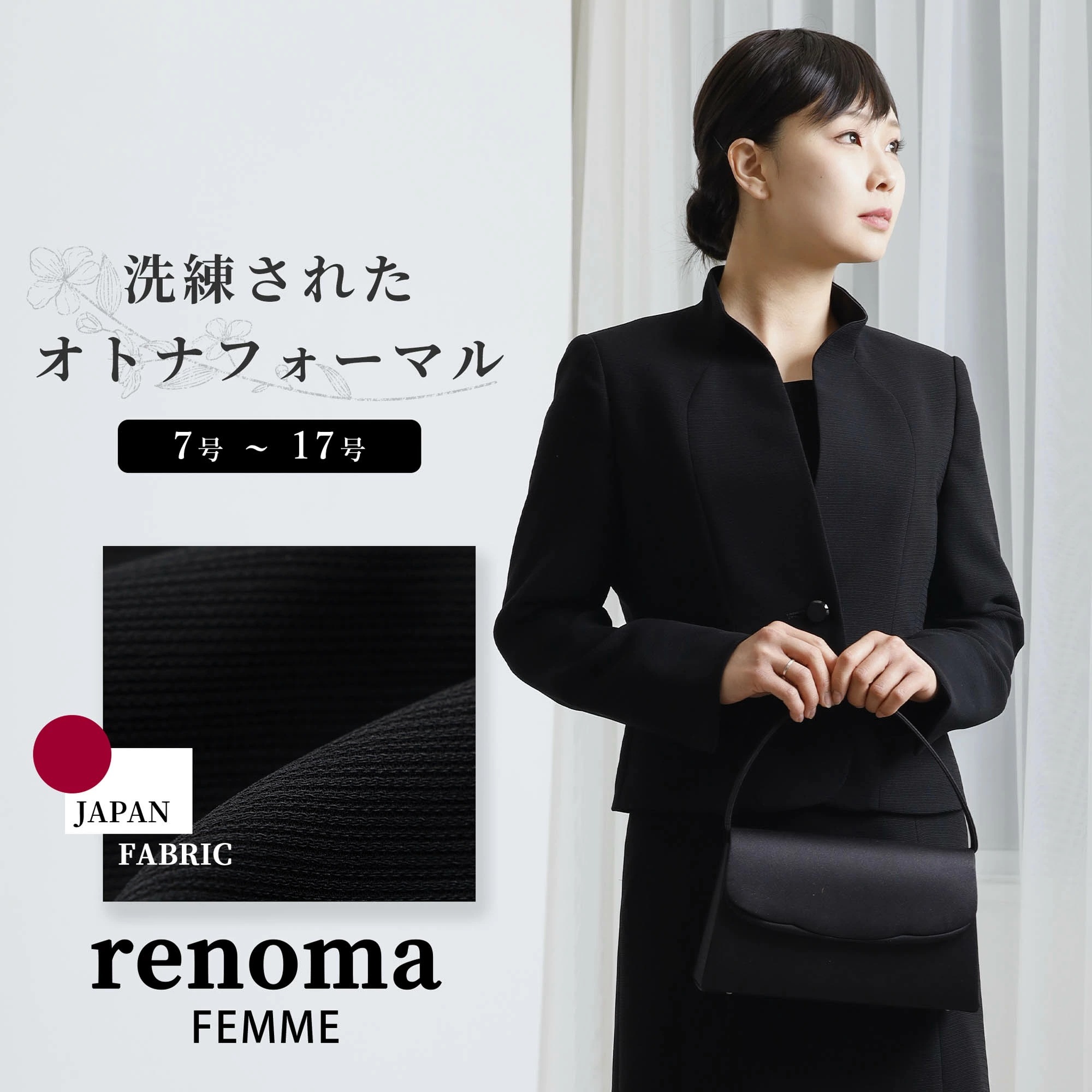 喪服 レディース 50代 スタンド襟 ブラックフォーマル 礼服 ワンピース 前開きファスナー 40代 60代 大きいサイズ オールシーズン グログラン ジャケット フリルスタンド 制菌 法要 冠婚葬祭