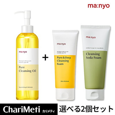 【国内発送】 ピュアクレンジングオイル 洗顔フォ...のサムネイル