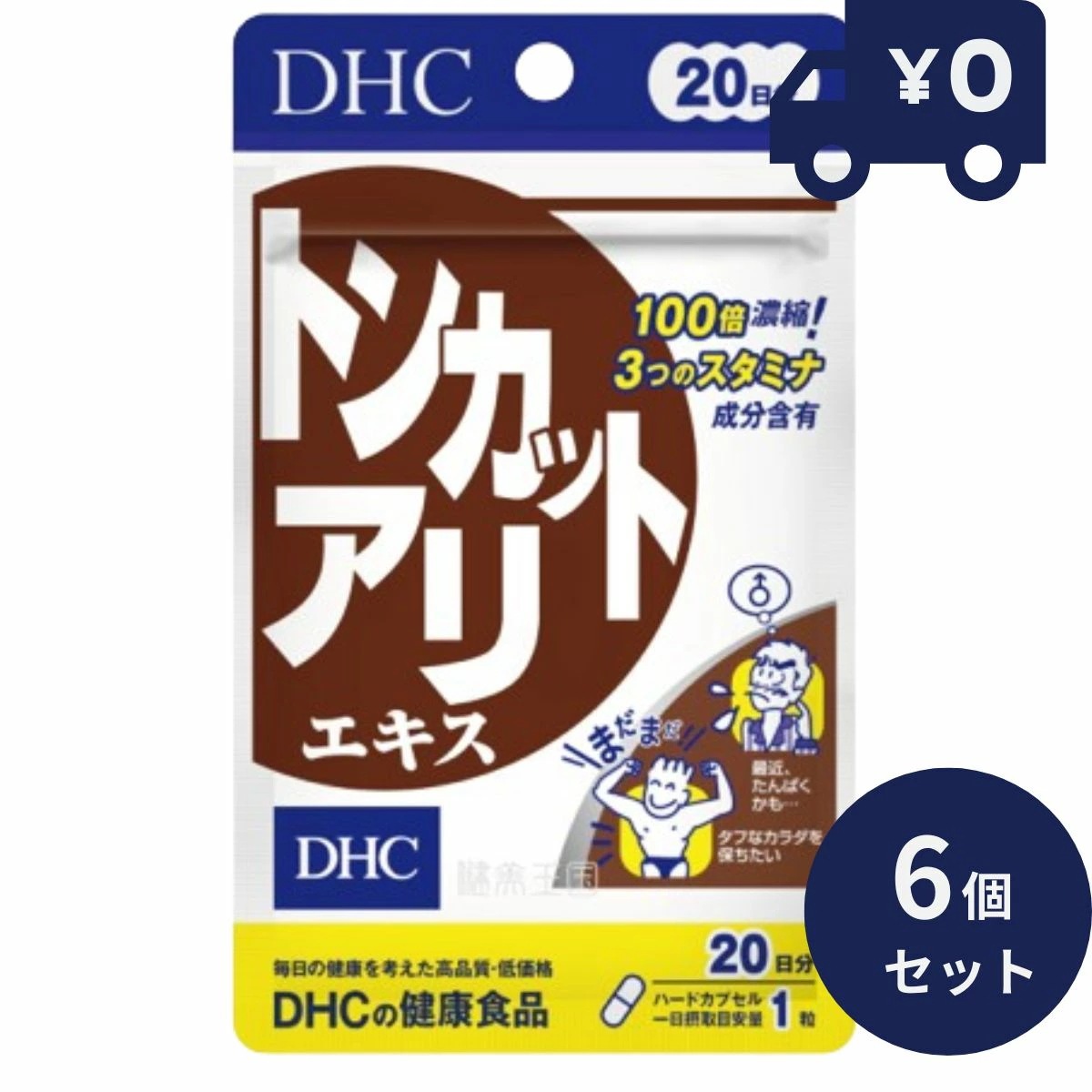 DHC トンカットアリエキス 20日分(20粒入) 6個セット ディーエイチシー サプリメント 健康食品 粒タイプ 人気 サプリ 20ニチトンカツトアリエキス 亜鉛 パントテン酸 6,715円