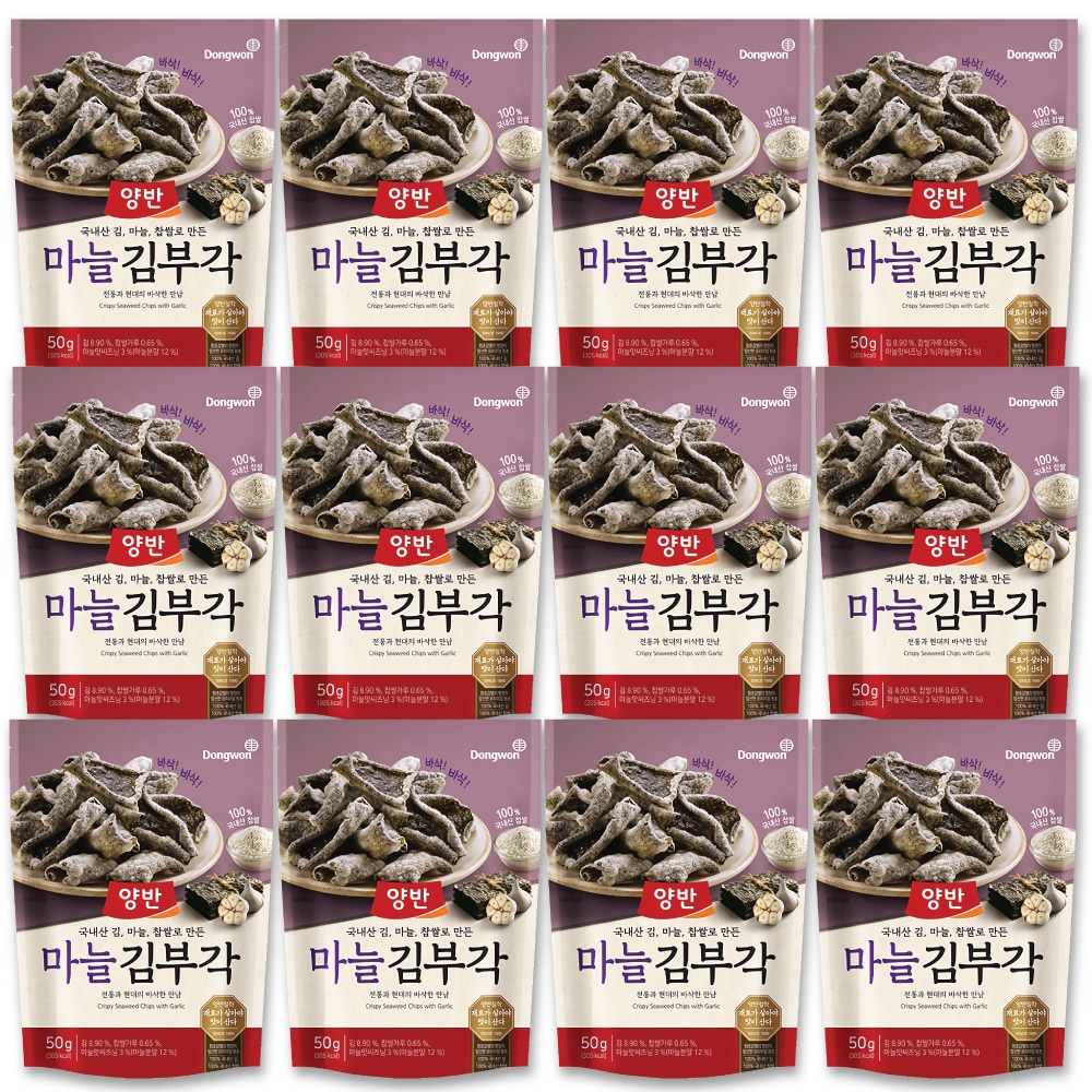 ヤンバン キムブガク (のり天) ガーリック味 50g 12袋セット / 韓国海苔 韓国食品 東遠ジャパン ドンウォン 両班 ニンニク キムプガク