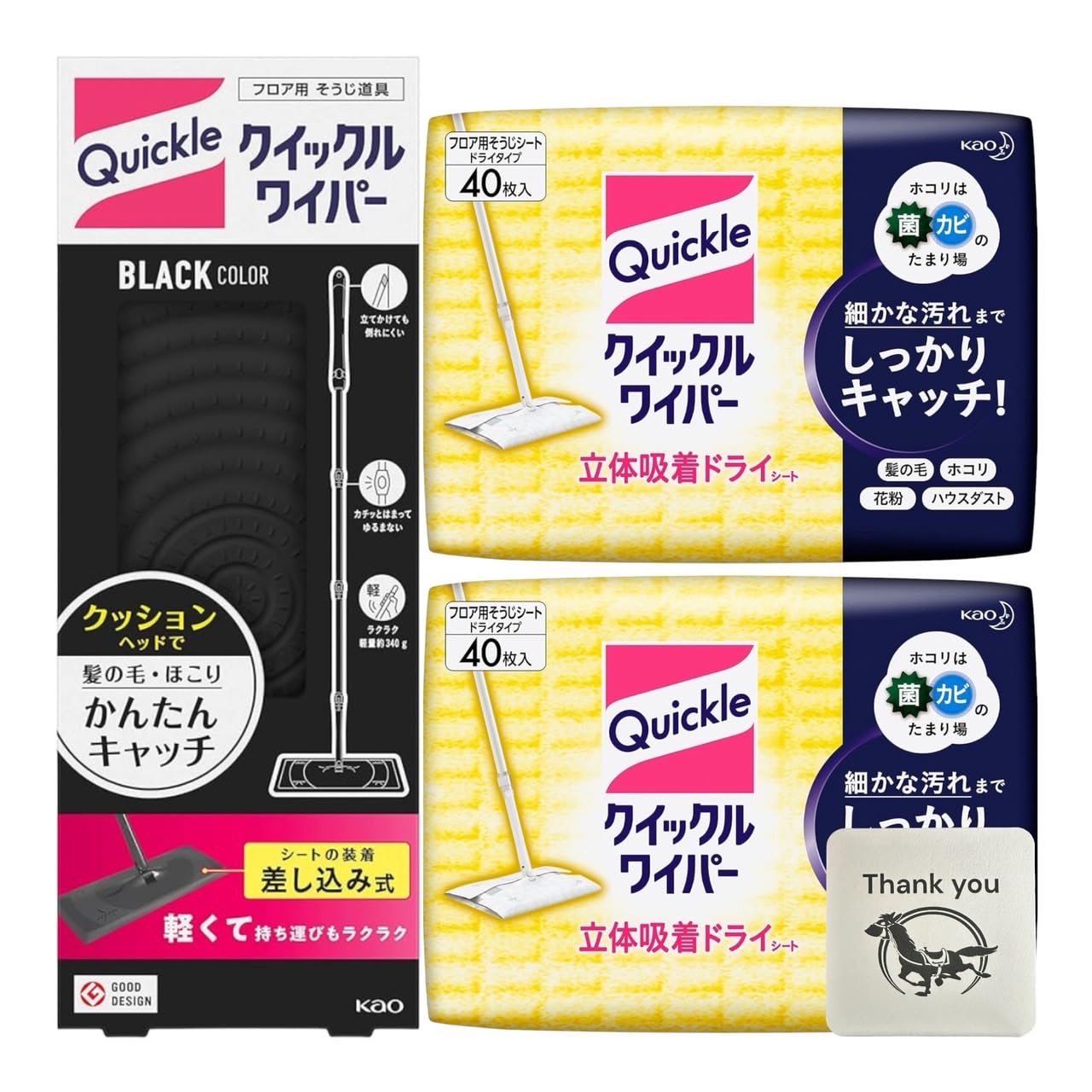 クイックルワイパー ブラックカラー 1個 + クイックルワイパー フロア用掃除道具 ドライシート 40枚入 2個セット + Kunutonnオリジナルロゴ入りおまけ付