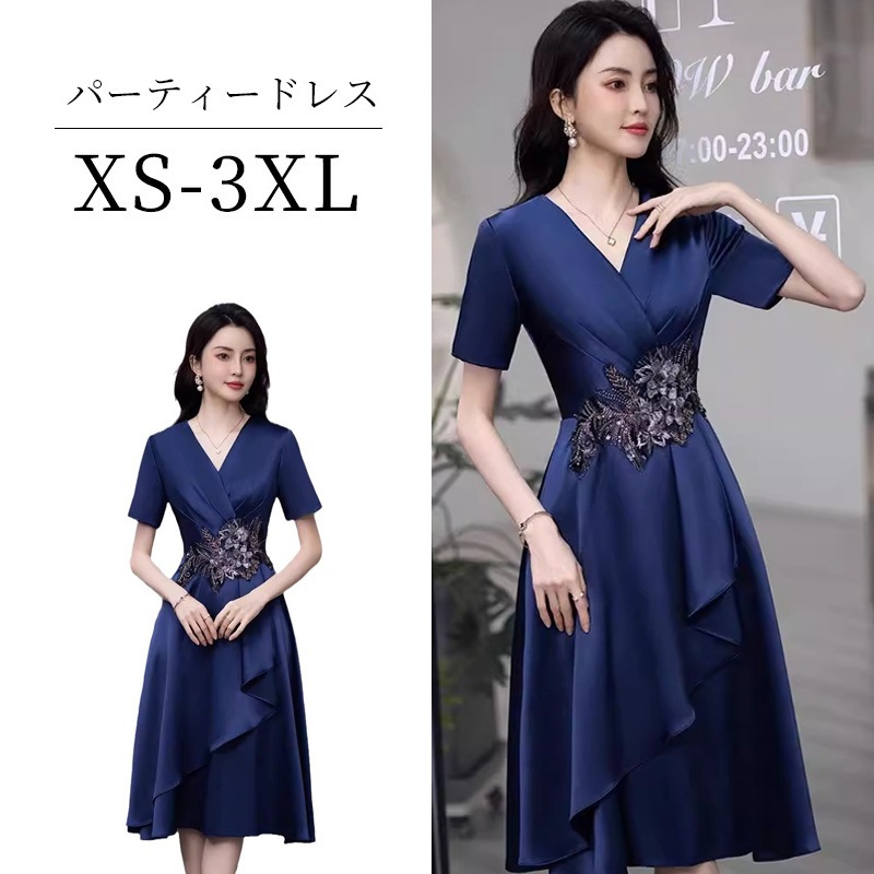 【2枚購入で 3oo円OFF】大規模な母親の中年ドレスファッショナブルなドレスドレスは通常宴会のドレスを着ることができます