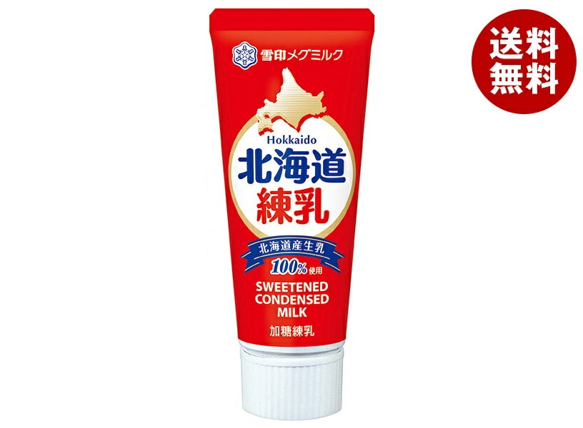 雪印メグミルク 北海道練乳 130g＊12本入＊(2ケース)