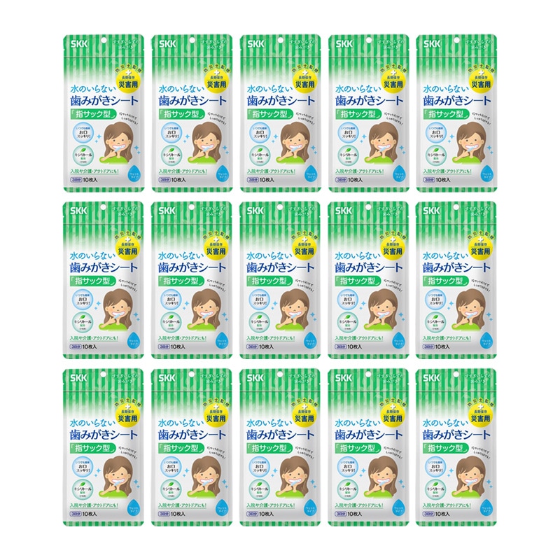 水のいらない歯磨きシート (10枚入) 15袋セット 防災 指サック型 日本製 長期保存 介護 アウトドア 入院 キシリトール SKK 四国紙販売