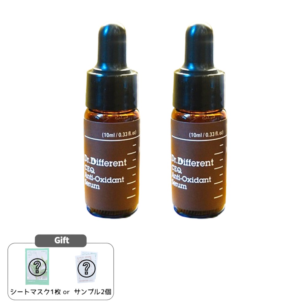 シーキュー アンチオキシダント セラム 15ml 2本入り