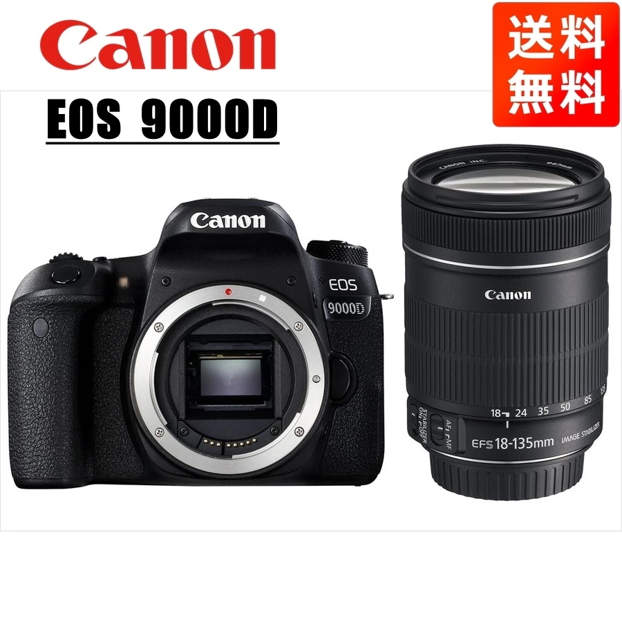 EOS 9000D EF-S 18-135mm 高倍率 レンズセット 一眼レフ カメラ 中古