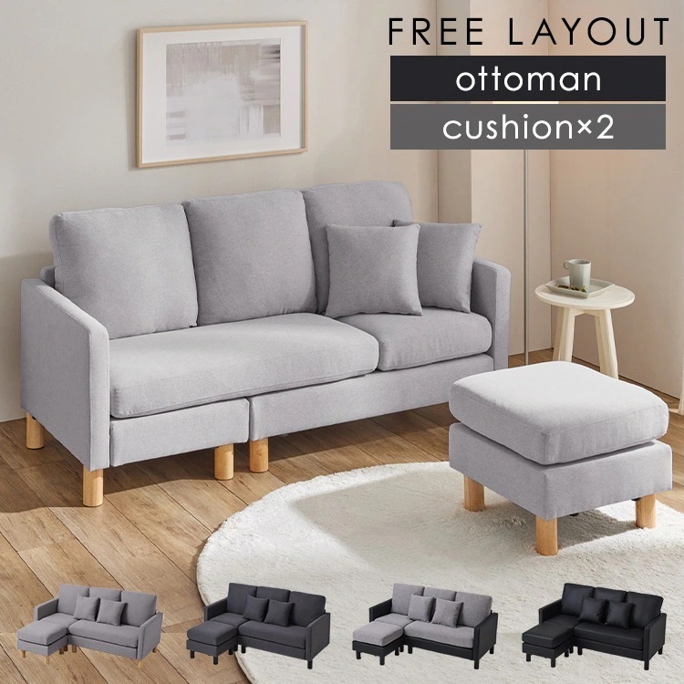 【610142631で販売中】ソファ 家具 ソファー 3人掛けカウチソファ BCS-3S (D)