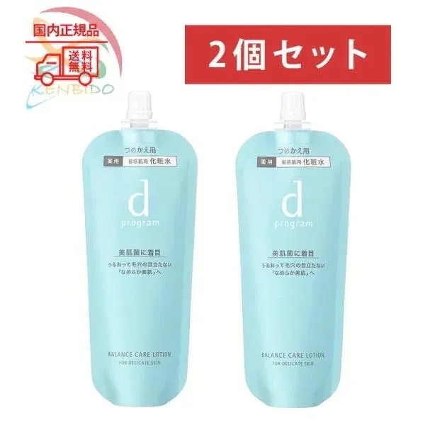 敏感肌 化粧水 2024年製造２個セット バランスケア ローション ＭＢ （レフィル） 120ml 敏感肌用化粧水つめかえ用 　ネコポス