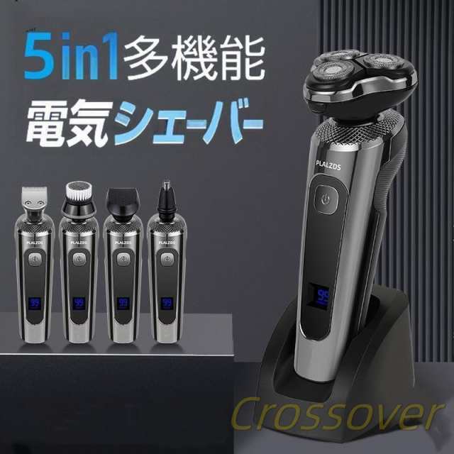 電気シェーバー シェーバー メンズ 電動シェーバー 髭剃り 敬老の日 乾湿両用 ひげそり 低騒音 防水 送料無料19