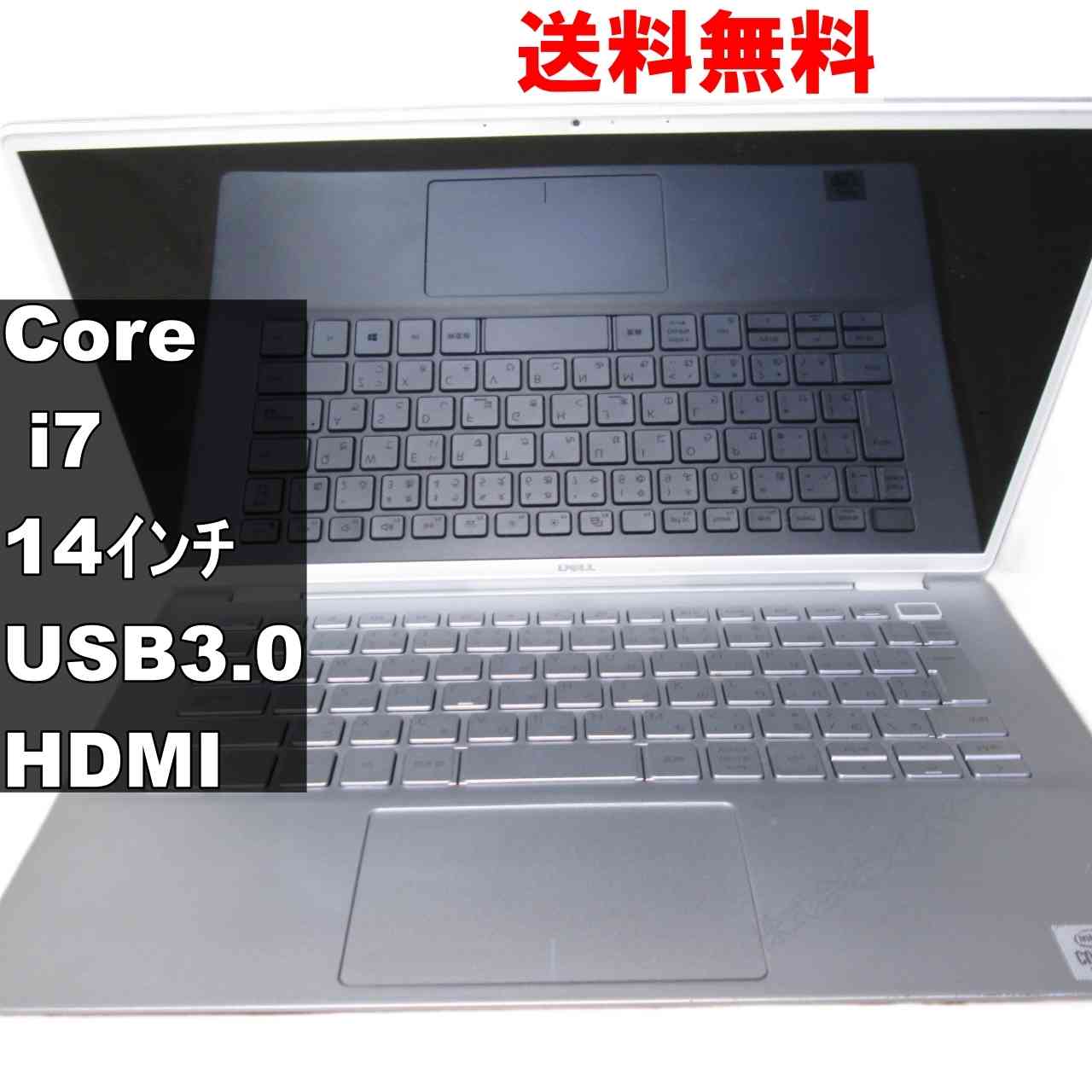 Inspiron 14 7490【Core i7 10510U】USB3.0 ジャンクPC [93494]