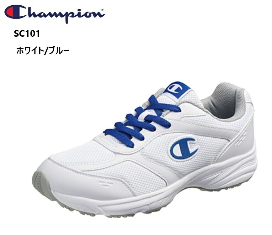 (チャンピオン)Champion(アサヒ)asahi CPN SC101 メンズ レディス ジュニア グランド 通学履き カジュアルスニーカー オブリークラスト設計 スクールシューズのグラウンドや通学
