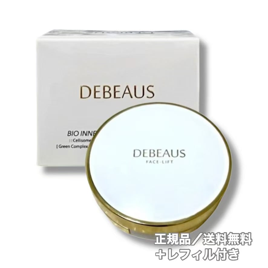 【正規品シリアル付き】 DEBEAUS バイオインナーRX SRG BT クッション レフィル付き15g+15g