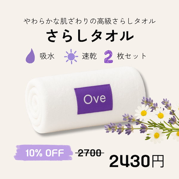 夏に最適'02日韓WC ビーチ・タオル 未使用品 Qoo10] 韓国 プレミアム さらし タオル 2枚セ