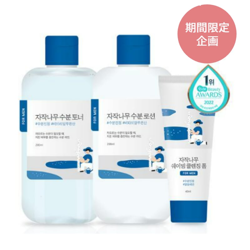 フォーマン シラカバ 化粧水/ローション 200ml 2点セット (シェービングフォーム 40ml付け)