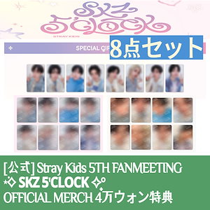 Qoo10] [KCON特典1種付き] 3種セット_I : KPOP