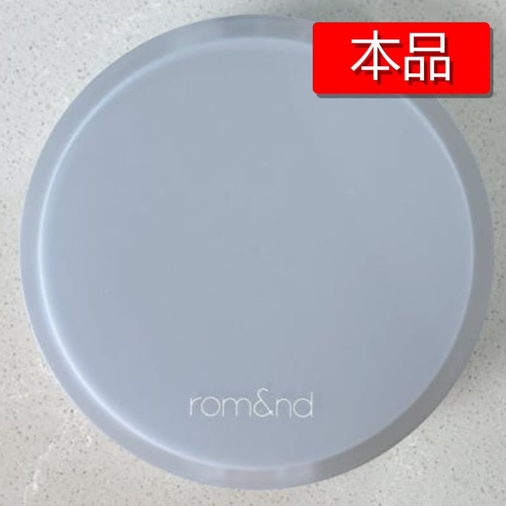 ヌーゼロクッション, 本品