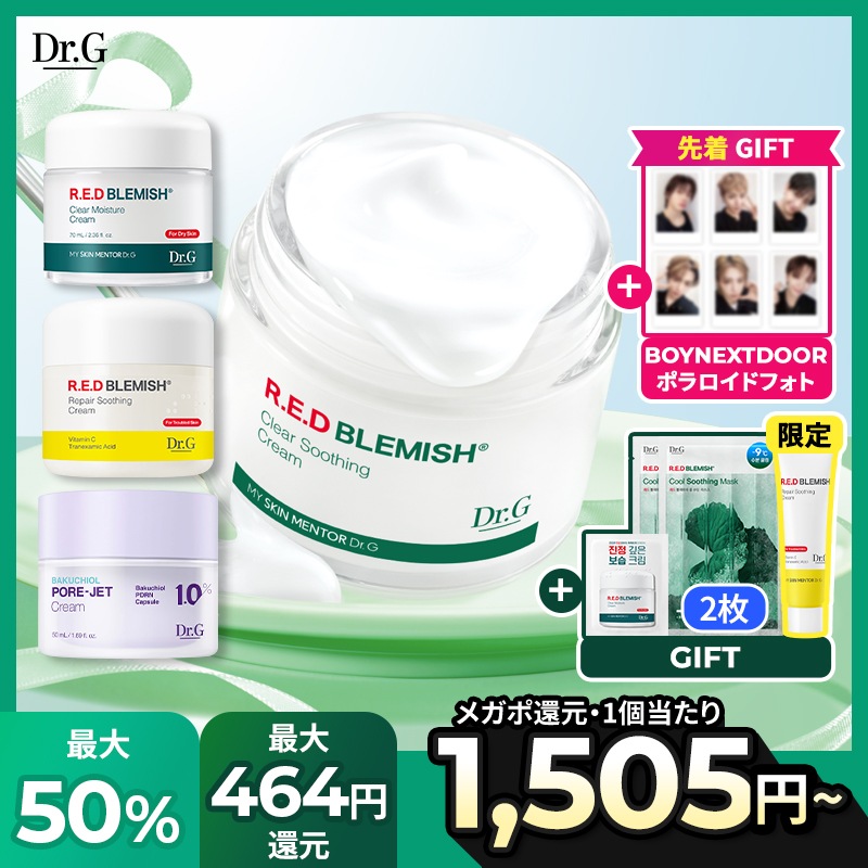 新発売トトクレ トトバター フェイスクリーム2個セット 2025年