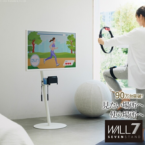 WALL インテリア テレビスタンド A2 ハイタイプ 24～55v対応 小型 コード収納 自立型 キャスター付き テレビ台 テレビスタンド TVスタンド 震度7耐震試験済 WLTVL5