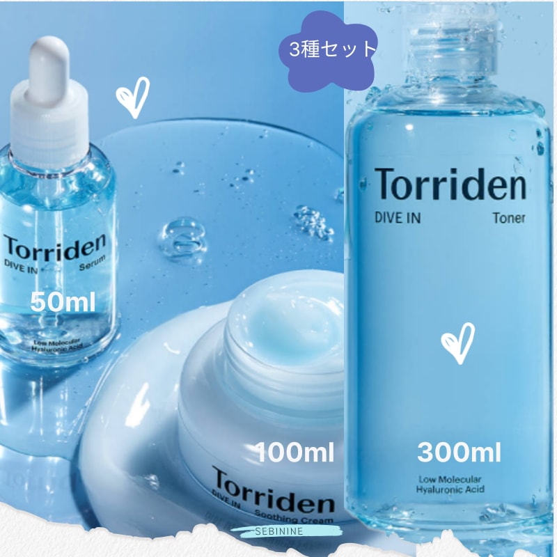 [人気3種セット, セラム+スージングクリーム+トナー ] ダイブイン 低分子 ヒアルロン酸 セラム 50ml+スージングクリーム 100ml+トナー 300ml