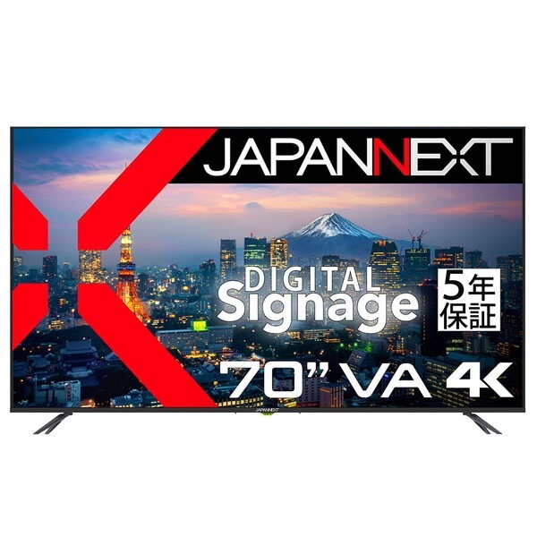 JAPANNEXT JN-V7000UHDR-U-H5 4K 70型 液晶ディスプレイ メーカー直送