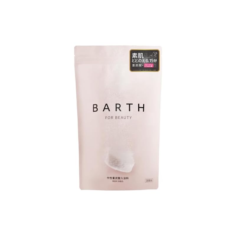 [母の日ギフト] BARTH バース 中性重炭酸 入浴料 BEAUTY 90錠 (美容 保湿 コラーゲン ヒアルロン酸 無香料 浴用化粧料)