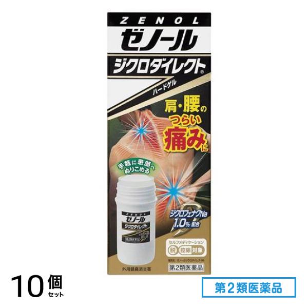 第２類医薬品 ジクロダイレクトR 42g 10個セット