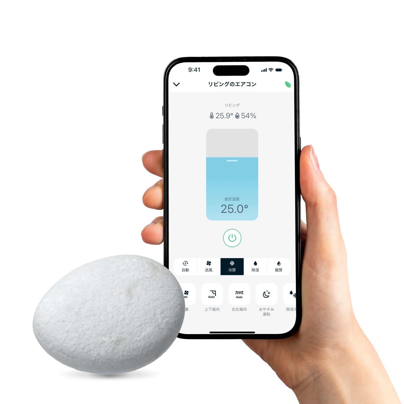 Nature Remo Lapis ネイチャーリモ スマートリモコン 温湿度センサー搭載 エアコンの節電を快適に Alexa/Google Home/Siri対応 Remo-2W3 7,469円