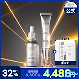 Qoo10] HOLITUAL コアリフト アクティベーティングセラム